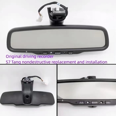 BYD Su Rui Song Song EV Song DM Tang S7 E5 Yuan Qin EV Enregistreur de conduite Rétroviseur