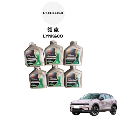 Date de péremption 3 ans Lynk Co 01 05 06 Oil 0W20 100% QC approuvé Original