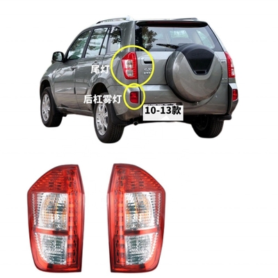 ARRIZO M7 MPV Changan Tianyu SX4 BYD Surui E5 LEDs voiture LED queue rétro-éclairage queue