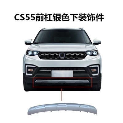 Changan CS55 PULS 12-21 style avant pare-chocs panneau de garniture pare-chocs arrière inférieur pour la voiture