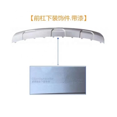 Changan CS55 PULS 12-21 style avant pare-chocs panneau de garniture pare-chocs arrière inférieur pour la voiture