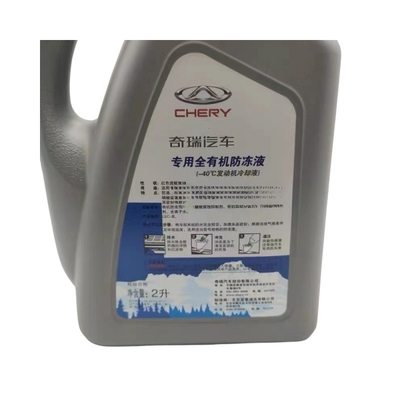 2 kg de liquide de refroidissement du moteur antigel pour Chery E3 Tigo 8P3 75 E5 Arezer 5GX EX 7A3A1 F F