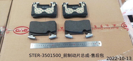 EXPEDITION BYD STER-3501500 Assemblage de plaque de frein avant pour le VUS Tang de deuxième génération 18.06-