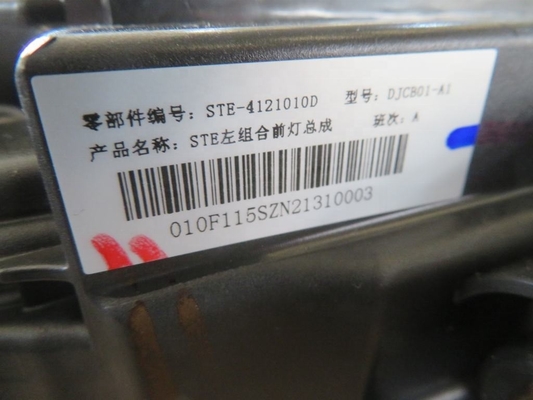2022 BYD Tang DM-p Assemblage de phares de combinaison gauche et droite STE-4121020D STE-4121010D