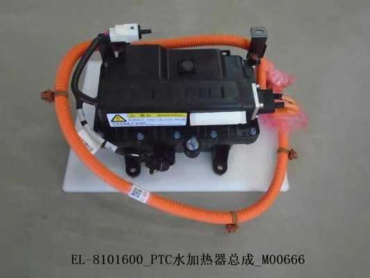 BYD Yuan EV Qin ev e1 e2 e3 Yuan Pro Song DM chauffeur PTC assemblage de chauffe-eau Parking aérien