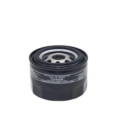 Filtre à huile pour moteur automobile CS75 CS55 CS35 1.5t Moteur S40003B 1012010-B02
