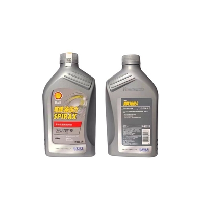 1l de changement de volume EADO v3v5v7CS35CS55 CS 75 huile d'engrenage manuelle pour transmission durable