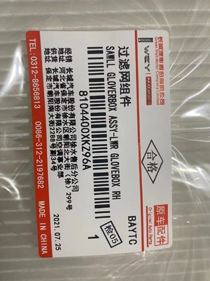 Filtre de climatisation de voiture 8104400XKZ96A pour le système Haval de la Grande Muraille
