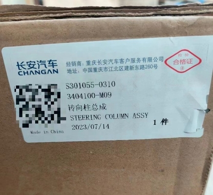 Dispositif de direction électrique pour Changan CS75 S301055-0310