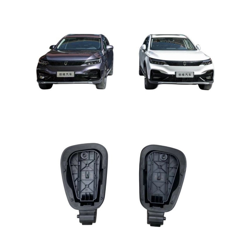 Parties automobiles couverture de port de recharge Skyworth EV6 pour véhicules à énergie