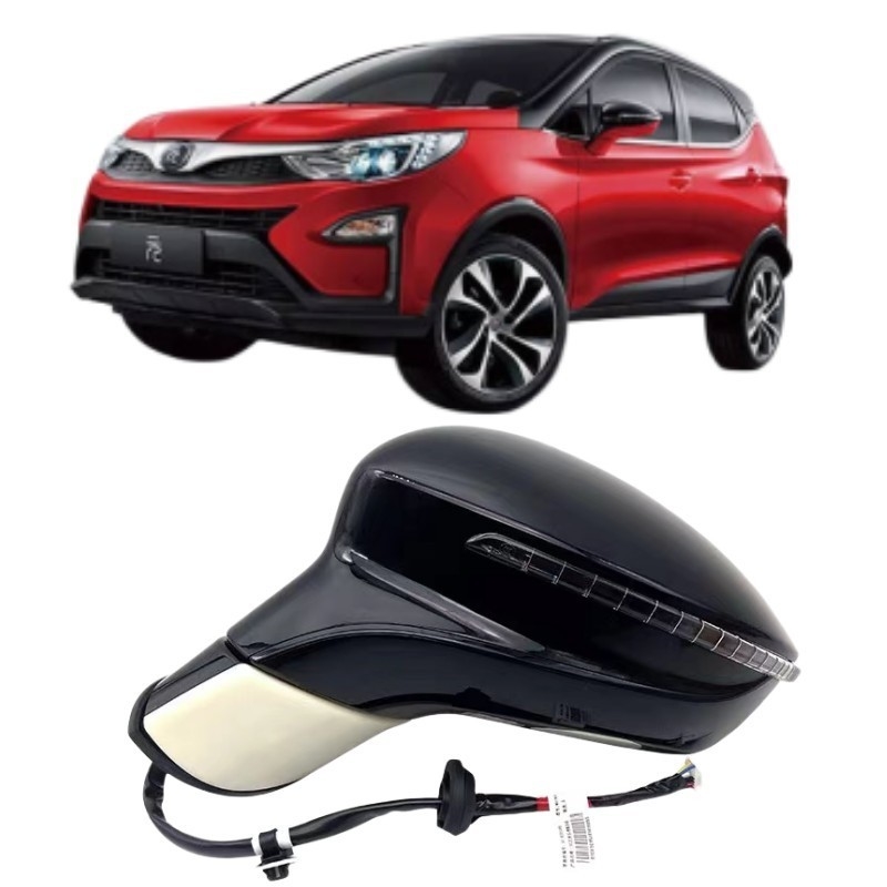 Assemblage de rétroviseur Yuan pour BYD et voitures électriques OE NO. NO Spécialement fabriqué