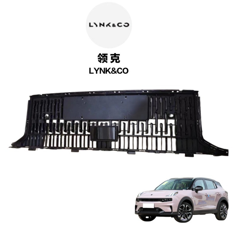 LYNK CO 03 pare-chocs avant sous la grille pour les pièces automobiles Geely SEA AIR DHL FEDEX EMS