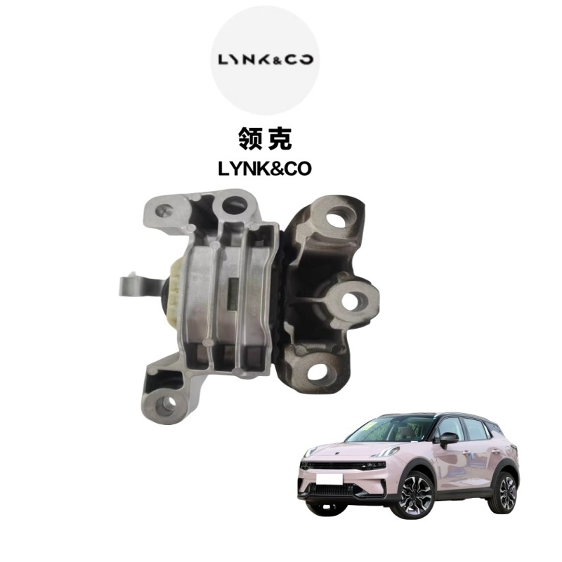 Lynk Co 01 02 03 03 05 06 2019 Année gamme complète de nature caoutchouc moteur support caoutchouc
