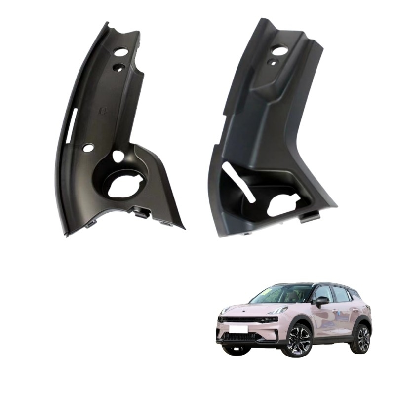 Lynk Co 01020306 compartiment moteur panneau de protection côté gauche et droit plaque de protection couvercle décoratif