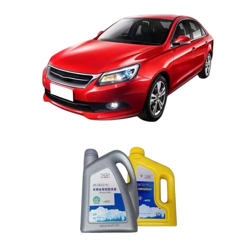 2 kg de liquide de refroidissement du moteur antigel pour Chery E3 Tigo 8P3 75 E5 Arezer 5GX EX 7A3A1 F F