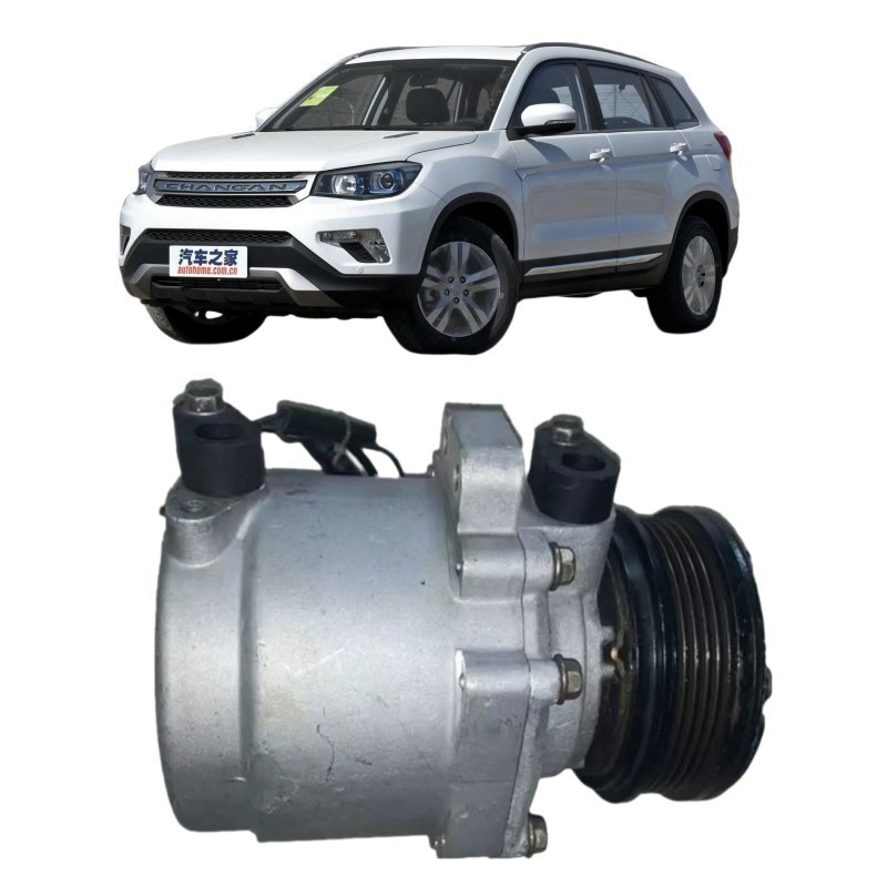 Moteur e-rock Compresseur de climatisation Améliorez votre système Changan CS35 CS55 CS75