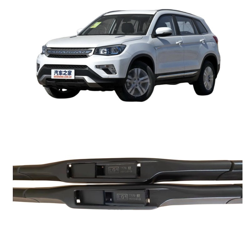 Changan EADO pas d'os éclairage de lame d'acier pour CS55 CS75 Ounuo Yuexiang V3 étoile cs35