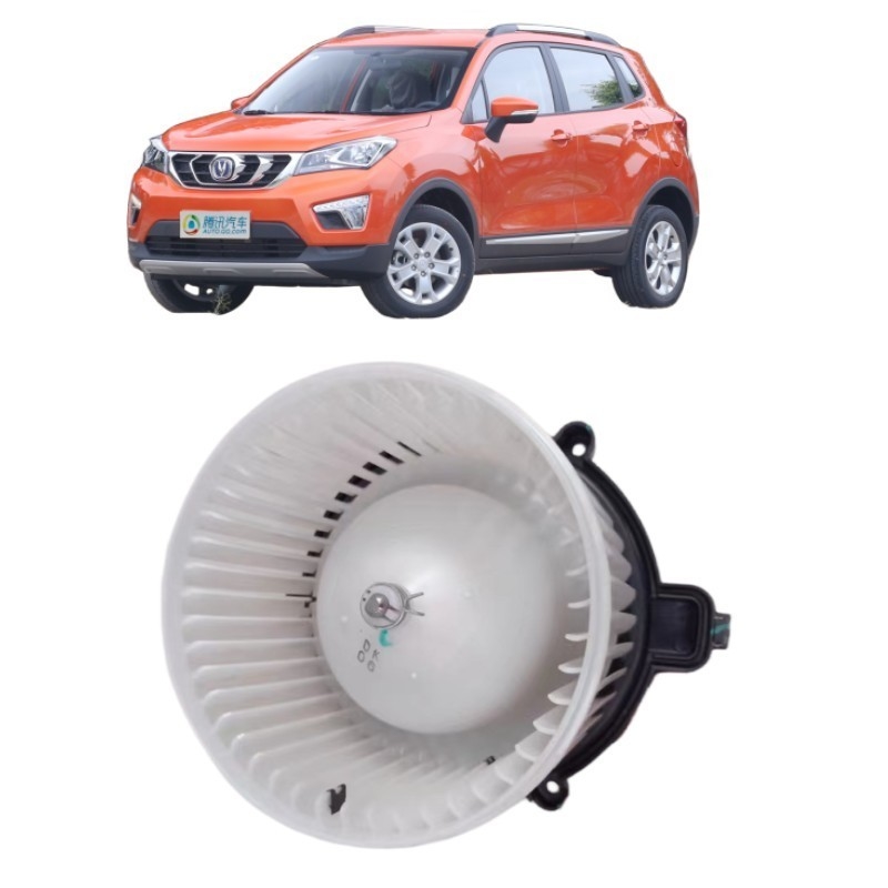 CHANGAN Car Make souffleur de climatisation 8100150-U01 pour CS15/ Vieux EADO/Ruicheng