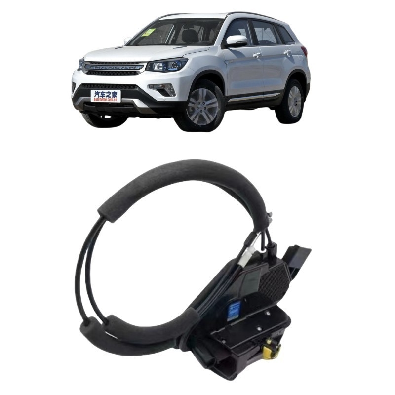 Changan EADO CS35 Zhishang XT Yuexiang V7 Assemblage central du corps de verrouillage pour le montage de voitures