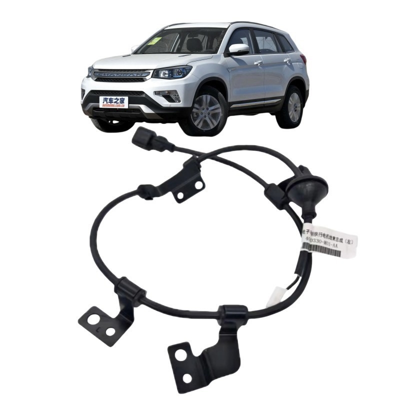 Chang'an CS75 cylindre de frein arrière bouchon moteur câble de frein à main électronique noir adapté