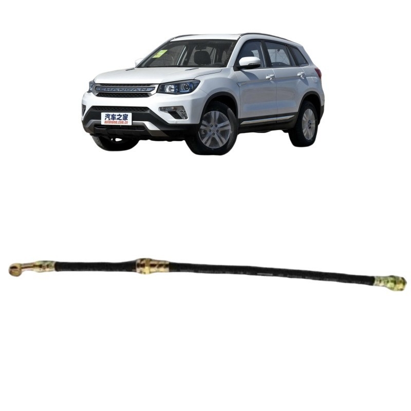 NO OE Noir Chang 'an Yuexiang Yidong CS35CS75 Swift Tianyu tuyau de freinage tuyau de freinage