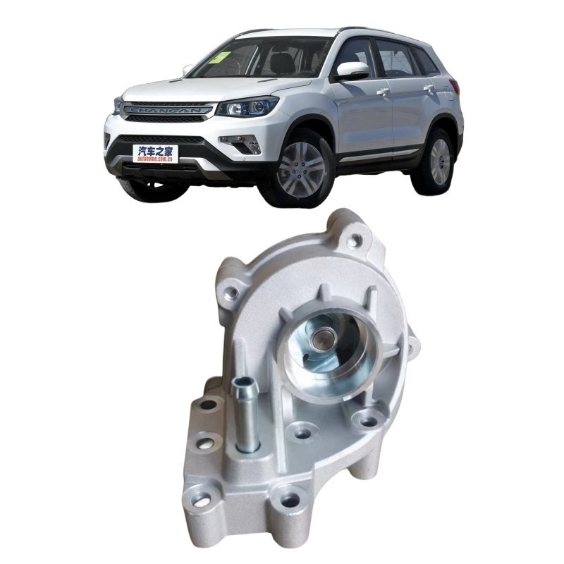 CHANGAN CS75 Ruichi 1.8T pompe à eau WB1630085-1 pour le renforcement des performances de la voiture argentée