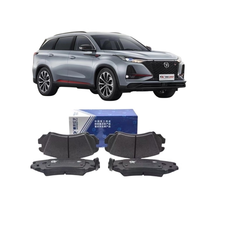 Les roues de freinage avant et arrière Les roues de freinage pour Changan CS75CS55CS35 EADO alsvin V7CX20CS15